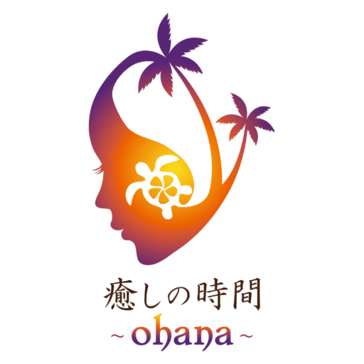 癒しの時間リラク＆エステサロン